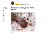 Как вести блог на Дзене. Часть первая.  Блог для авторов  Яндекс Дзен.jpg