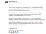 Снимок экрана 2020-07-29 в 11.58.24.png